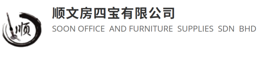 Soon Office and Furniture Supplies Sdn Bhd